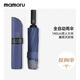 MAMORU全自動(dòng)10骨反向防漏雨折疊傘雙人超大傘男士商務(wù)三折便捷傘藏青色
