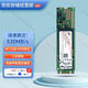 MICRON 鎂光 美光 NGFF SATA協(xié)議 B-key SSD固態(tài)硬盤升級加裝 M.2 2280 512G（1100系列）