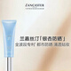 蘭嘉絲汀銀杏防曬隔離妝前乳提亮膚色全波段防護(hù)敏感肌可用 30ml 1支