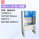 蘇州凈化SW-CJ-1D單人單面超凈工作臺百級凈化臺無(wú)菌潔凈臺送貨 SW-CJ-1D 垂直單人單面