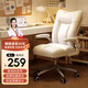 全品屋電腦椅人體工學(xué)座椅可躺久坐舒適老板椅辦公椅子懶人沙發(fā)學(xué)習椅