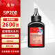 質(zhì)印適用理光SP200硒鼓221S墨粉212sfnw 210su墨盒202C碳粉211打印盒201S sp200碳粉