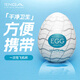 TENGA一次性飛機杯egg蛋原裝進(jìn)口男用自慰套成人情趣用品玩具 