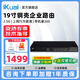 IKUAI愛快IK-M100企業(yè)級(jí)流控智能有線網(wǎng)關(guān)2.5G路由器多WAN/AC控制器行為管理帶寬疊加帶機(jī)量150可上機(jī)架 M200（19寸鋼殼/2個(gè)2.5G/5個(gè)千兆）