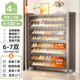 思繞鞋柜鋼制玄關(guān)門(mén)口入戶(hù)柜一體靠墻防塵鞋架家用多層鞋子收納柜 9層灰-120*32*144(約放63雙鞋)