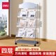 得力(deli）金屬報(bào)刊架報(bào)紙架雜志架書(shū)報(bào)架宣傳冊(cè)資料雜志展示架圖書(shū)館銀行大廳前臺(tái)辦公用品置物架 【高125cm】3層報(bào)刊架+置物架