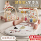 伊貝智嬰兒玩具0-6個(gè)月健身架新生兒見(jiàn)面禮盒腳踏鋼琴0-1歲寶寶滿(mǎn)月用品 尊享-粉-雙面琴-4合1+學(xué)步車(chē) 百天寶寶禮物學(xué)步車(chē)二合一腳踏琴