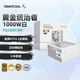 九州風(fēng)神PQ650/750/850/1000/1200G金牌電源ATX3.1全模組白色主機電源/壓紋模組線/10年質(zhì)保 PQ1000G 白色