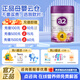 A2至初a2兒童奶粉四段4段寶寶奶粉新西蘭原裝進(jìn)口850克 6罐【多買多劃算】
