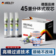 HADLEY過濾煙嘴45重雙芯一次性煙嘴過濾器德國品牌香煙過濾嘴粗中細(xì)四用 粗/中粗/中/細(xì)4用 100支