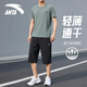安踏（ANTA）冰絲速干運(yùn)動(dòng)套裝男2025夏季男士休閑運(yùn)動(dòng)服中老年爸爸裝健身服飾 -13豆灰色【短袖+七分褲】 XL /180【適合140-160斤】