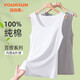 宜而爽女士背心純棉夏季薄款吊帶女內搭外穿打底衫寬松防走光上衣2件裝