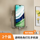 亮巧壁掛手機支架電視空調遙控板收納盒床頭墻壁手機充電支架置物掛架 手機支架透明 9.5*2.5*10.5cm 2只