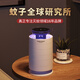 格林盈璐（GREENYELLOW）滅蚊燈家用滅蚊器滅蚊神器驅(qū)蚊器物理仿生吸入式母嬰安全滅蚊