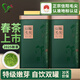 雙碑綠茶信陽毛尖特級250g2025年新茶明前茶罐裝春茶自己喝送手提袋