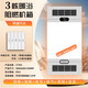 歐普達科奇風(fēng)暖式浴霸浴室取暖器三核感應夜燈300*600浴霸 30*60cm琴鍵開(kāi)關(guān)-感應夜燈