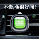 香百年車載香薰汽車用香水車內(nèi)出風(fēng)口空調(diào)裝飾品擺件持久留香氛男士專用 綠野之境-適中