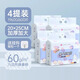 潔麗雅（grace）一次性擦腳巾懸掛式家用紙巾懶人足浴洗腳布毛巾加厚加大家庭裝 4提裝/500抽【加厚加大 送掛鉤4個】