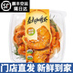 Member's Mark山姆會(huì )員超市山姆生鮮泰式咖喱蝦 咖喱風(fēng)味蝦 南美白蝦仁 山姆店 泰式咖喱蝦 整盒