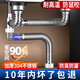 MUNOKY【德國】廚房洗菜盆下水管不銹鋼雙槽洗碗池水槽排水管下水器套裝 【60cm雙槽】后置靠墻-帶溢水 萃火軟鋼管丨升級后置貼墻省空間