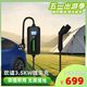 歡謔特斯拉Model3 Y S X適用3.5kw隨車(chē)充 即插即用新能源汽車(chē)便攜充電器 官方標配（6米槍線(xiàn)）