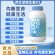養(yǎng)生堂 維生素K2軟膠囊45粒補充納豆菌液維生素K2膠囊成人兒童維生素K2 二瓶裝優(yōu)惠裝【裸瓶發(fā)貨】
