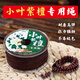 小葉紫檀手串繩彈力線串珠繩進(jìn)口高端耐磨穿佛珠文玩專用包芯配飾 小葉紫檀專用-棕色(0.8mm)40米