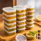 家の物語日本進(jìn)口百香果分裝盒食品級(jí)冰箱檸檬水果茶保鮮收納盒冷凍小盒子