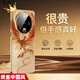 掌達人適用華為Mate70Pro手機殼輕奢碎鉆鳳凰電鍍玻璃Mate60鏡頭全包防摔中國風女神個性創(chuàng)意保護套 香檳金碎鉆鳳凰-金色電鍍軟邊 華為 Mate 70 Pro+