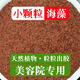 依蓮花海藻面膜純天然小顆粒5A級(jí)易出膠敏感肌深層清潔提亮美容院線專供 三瓶裝【第三瓶0元】
