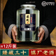 濠衡貴州醬香酒12斤桶裝糧食酒純散酒高粱酒53度坤沙老酒白泡酒10斤 53度 6L 1桶 臻藏三十≈12斤桶裝