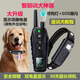 智馴防狗叫止吠器狗狗電擊項(xiàng)圈遙控訓(xùn)狗器防水亂叫訓(xùn)犬神器放牧放羊器 R2【旗艦款】一只狗用-黑色