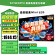 創(chuàng)維創(chuàng)維電視55A4E 55英寸護眼電視機媲美m(xù)ini led 雙分頻音響3+32G智慧屏彩電液晶4K超薄游戲電視 55英寸