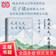 【當(dāng)當(dāng) 正版包郵】也是冬天，也是春天：升級彩插版 收錄遲子建最新散文力作及其經(jīng)典散文名篇 茅盾文學(xué)獎獲獎作家 文學(xué)小說名家作品 也是冬天，也是春天