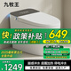 九牧王智能馬桶全自動(dòng)沖洗屁屁一體式家用電動(dòng)坐便器虹吸即熱式無(wú)水壓 簡(jiǎn)配版/手動(dòng)翻蓋+無(wú)清洗 下單備注250/300/350/ 400mm