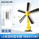 中聯(lián)（ZOLEE）電風(fēng)扇迷你微風(fēng)扇小型電扇臺夾壁扇靜音家用辦公室工業(yè)學(xué)生宿舍床頭蚊帳安全節能大風(fēng)力臺扇夾扇 FF13-42黑色+2米定時(shí)延長(cháng)線(xiàn)