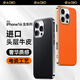 EAGLLO適用蘋果16promax手機殼輕薄真皮手感鏡頭全包防摔iphone16pro保護套高端16皮套輕奢商務(wù)新款男女 蘋果16ProMax【雅丹黑】超薄裸機手感