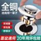 OLEWA【德國(guó)】全銅面盆下水器彈跳芯洗手盆洗臉盆漏水塞洗手池過(guò)濾防堵 【銀色】全銅通用彈跳芯 通用口徑丨升級(jí)大排水口