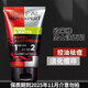 歐萊雅（LOREAL）男士洗面奶火山巖泥控油抗痘潔面膏淡化痘印保濕男生洗臉護膚品 歐萊雅男士祛痘洗面奶淡化痘印