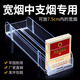 自動(dòng)推煙器超市煙架推進(jìn)器自動(dòng)彈出推拉便利店煙盒展示架子 10套+雙邊28寬煙款【外寬8放7.5cm內寬煙】