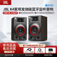 JBL NANO K3 K4 K5 K6 K8錄音棚有源監聽(tīng)音箱hifi家用發(fā)燒級電腦音樂(lè )音響 K4（一對）帶藍牙
