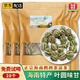 碧幽四方海南鷓鴣茶 2025明前新茶老爸茶早茶海南涼茶 三亞特產(chǎn)茶葉自己喝 1袋裝【20個(gè)茶球】30克