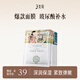 三生花百雀羚出品面膜保濕細致毛孔提亮面膜5片（3款面膜隨機）