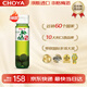 CHOYA【原瓶進(jìn)口】【本格梅酒】俏雅蝶矢14度紀(jì)州帶梅子720ML青梅酒 單瓶