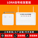 立可安 立可安科技無(wú)線煙霧報(bào)警器帶主機(jī)工廠消防用遠(yuǎn)程聯(lián)網(wǎng)火災(zāi)煙感應(yīng)自動(dòng)報(bào)警系統(tǒng) 433信號(hào)LORA信號(hào)互轉(zhuǎn)套裝