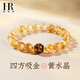 HR赫蓮娜水晶手鏈?zhǔn)执S水晶虎眼石生日情人節(jié)七夕禮物送女友 四方吸金 · 黃水晶【禮盒】