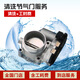 尤佳去保養(yǎng)【去保養(yǎng)】汽車養(yǎng)護(hù)免拆清洗節(jié)氣門服務(wù)不含清洗劑，僅工時(shí)
