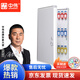中偉鋁合金鑰匙箱房產(chǎn)中介物業(yè)汽車落地鑰匙管理柜收納柜48位