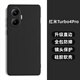 龐卡 適用紅米Turbo4Pro手機殼Redmi turbo4pro液態(tài)硅膠鏡頭全包軟殼耐磨防摔超薄男女簡(jiǎn)約純色保護殼 【石墨黑】單殼
