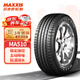 瑪吉斯（MAXXIS）輪胎/汽車輪胎 215/55R16 93H MA510 適配邁騰/標(biāo)志